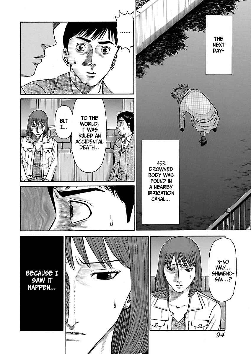 Erika Chapter 4 - Page 19