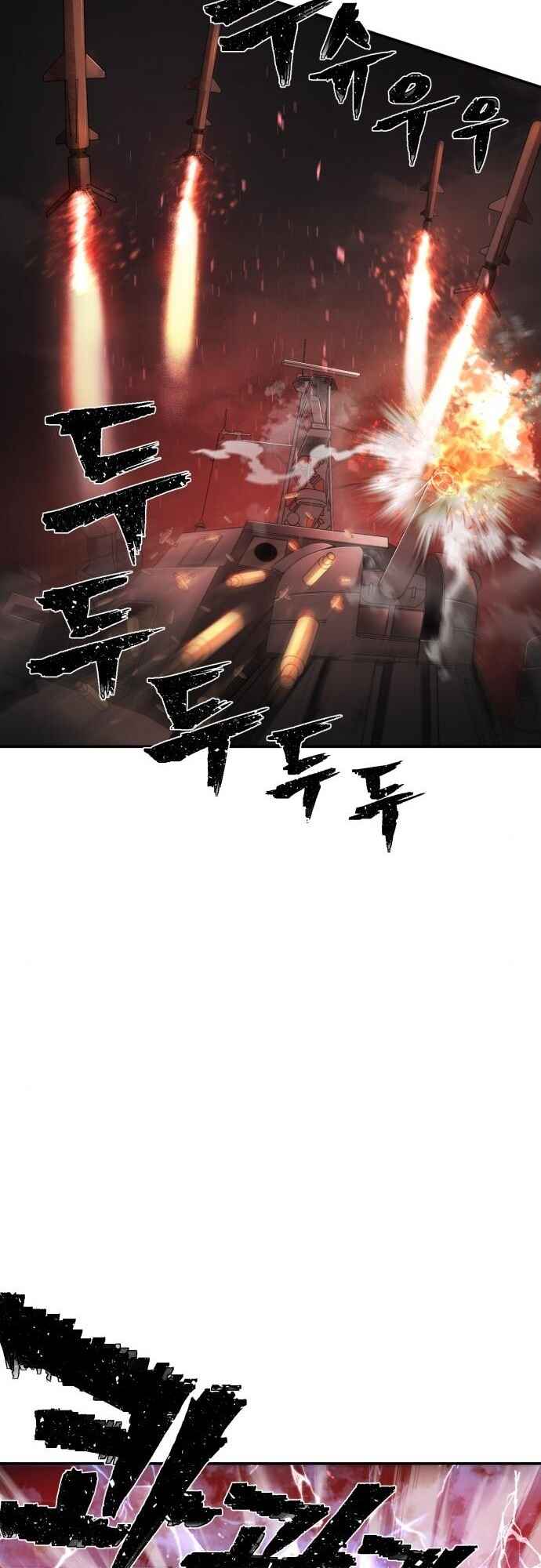 Yongsa ga Doraowatda Chapter 7 - Page 16