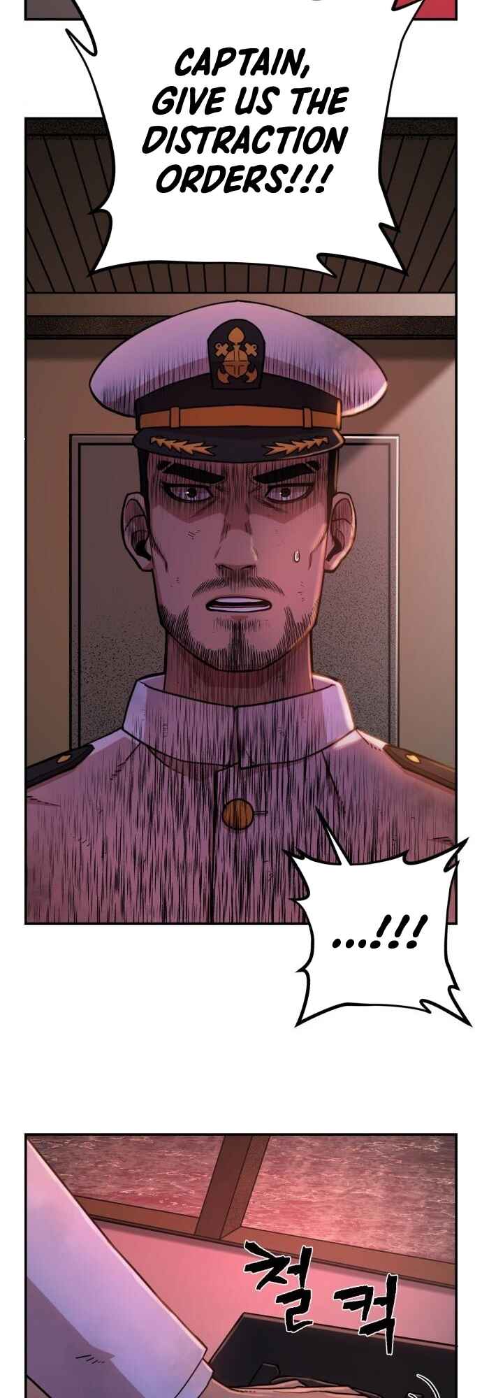 Yongsa ga Doraowatda Chapter 7 - Page 5