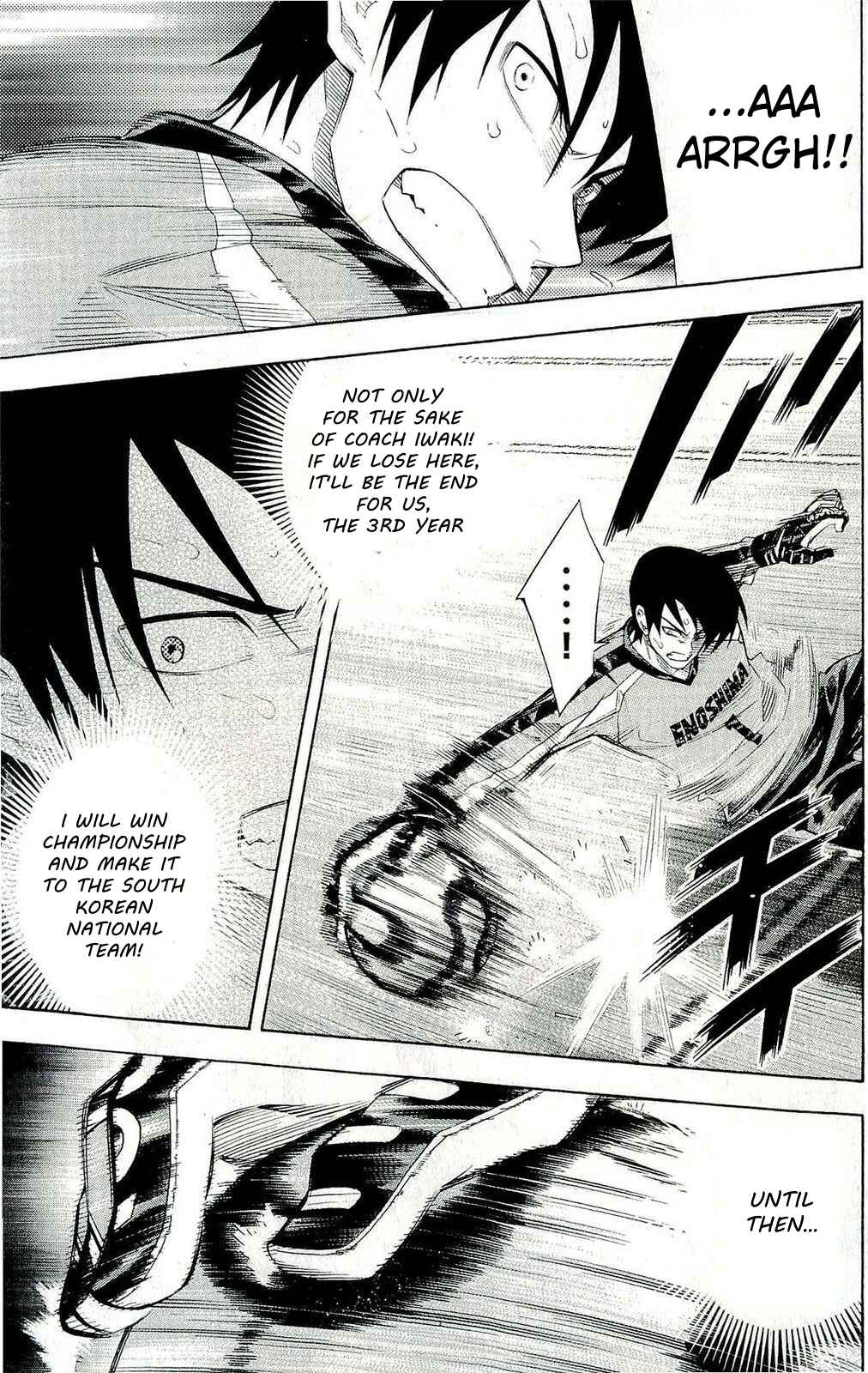Area no Kishi Chapter 243 - Page 15