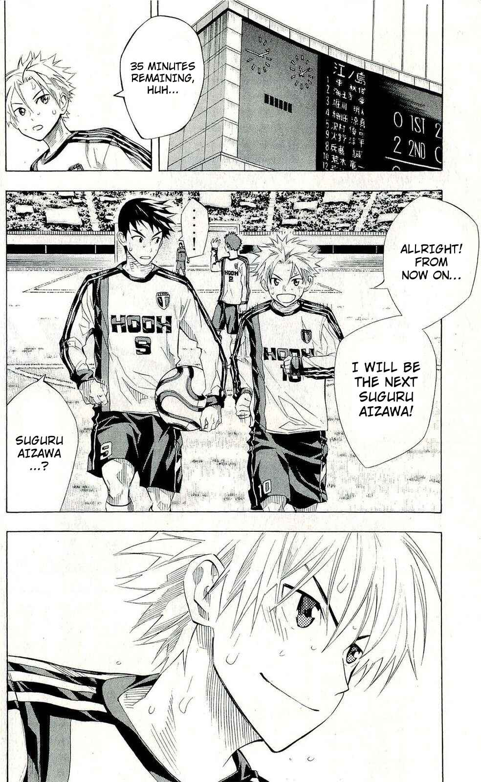 Area no Kishi Chapter 243 - Page 2