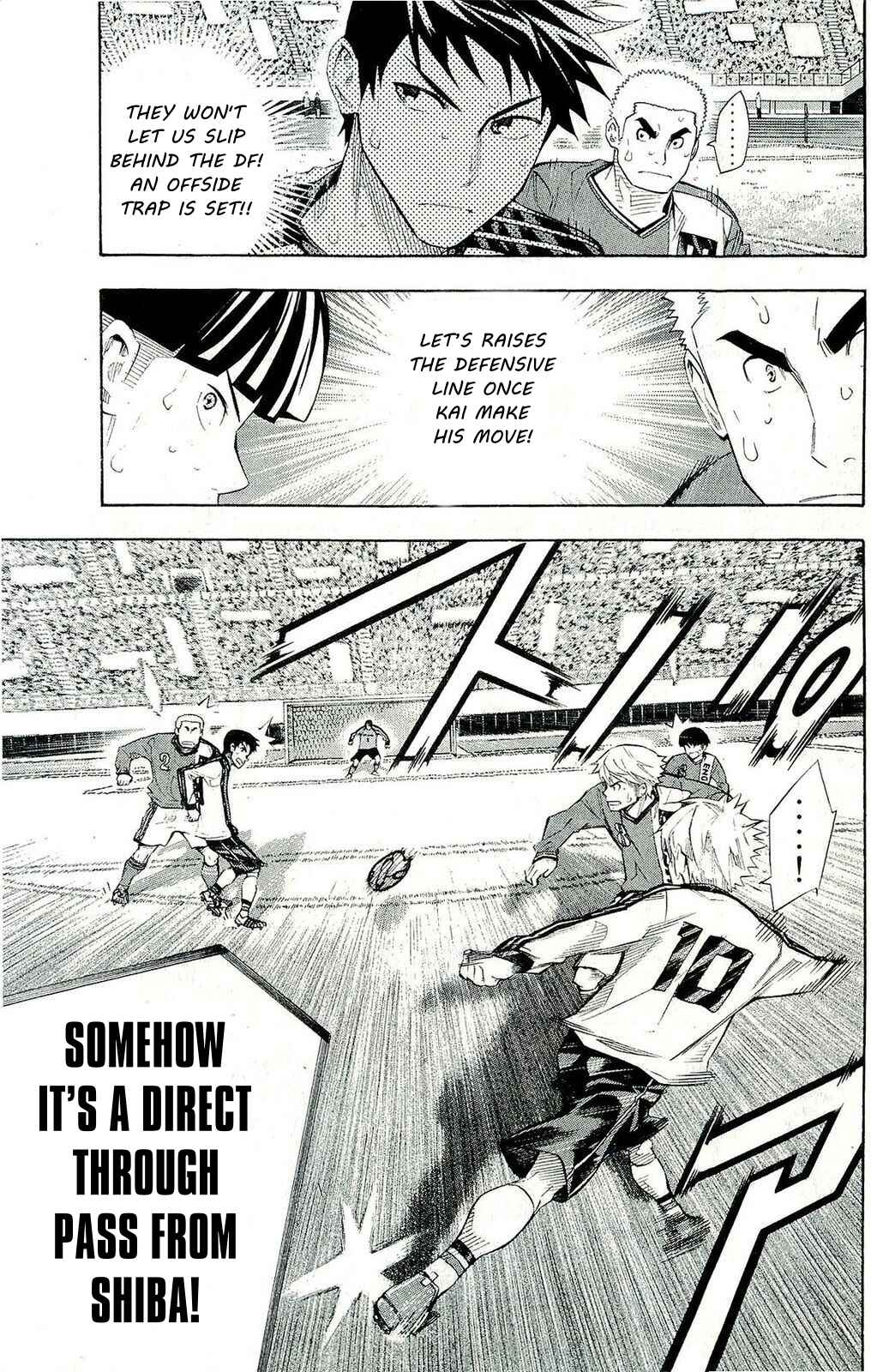 Area no Kishi Chapter 243 - Page 5