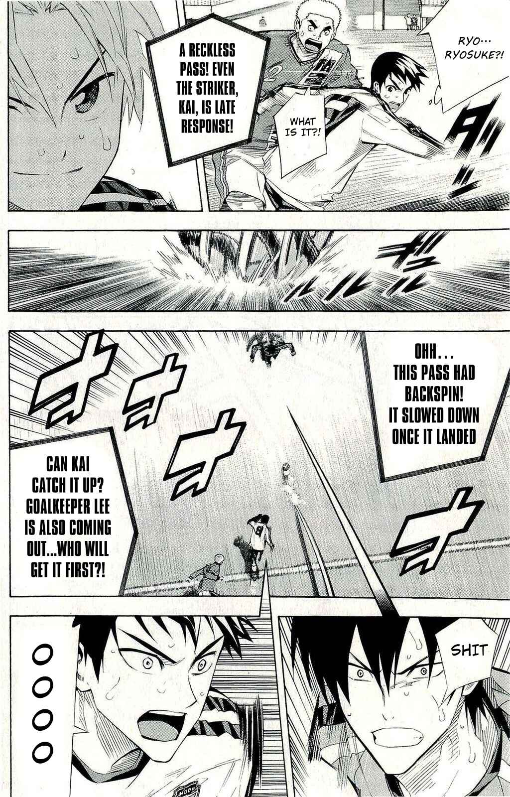 Area no Kishi Chapter 243 - Page 6