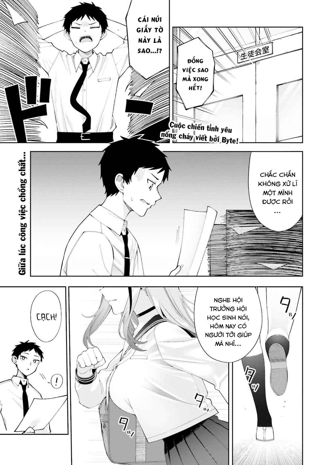Akuma demo Renai ga Shitai! Chapter 1 - Page 1