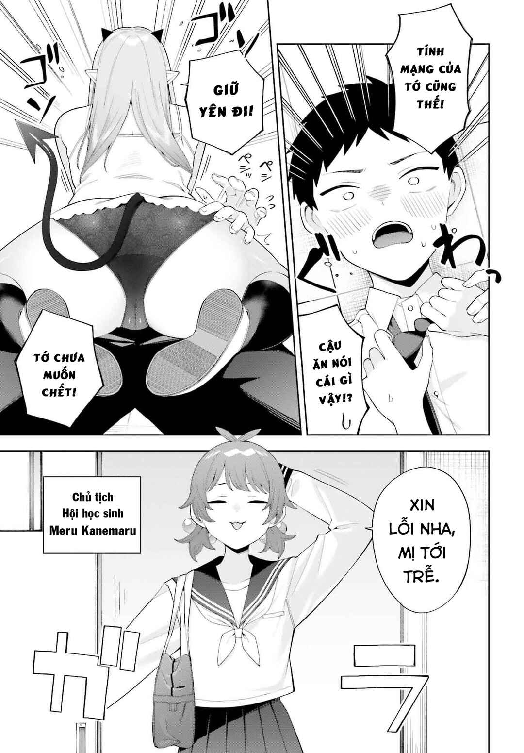 Akuma demo Renai ga Shitai! Chapter 1 - Page 29