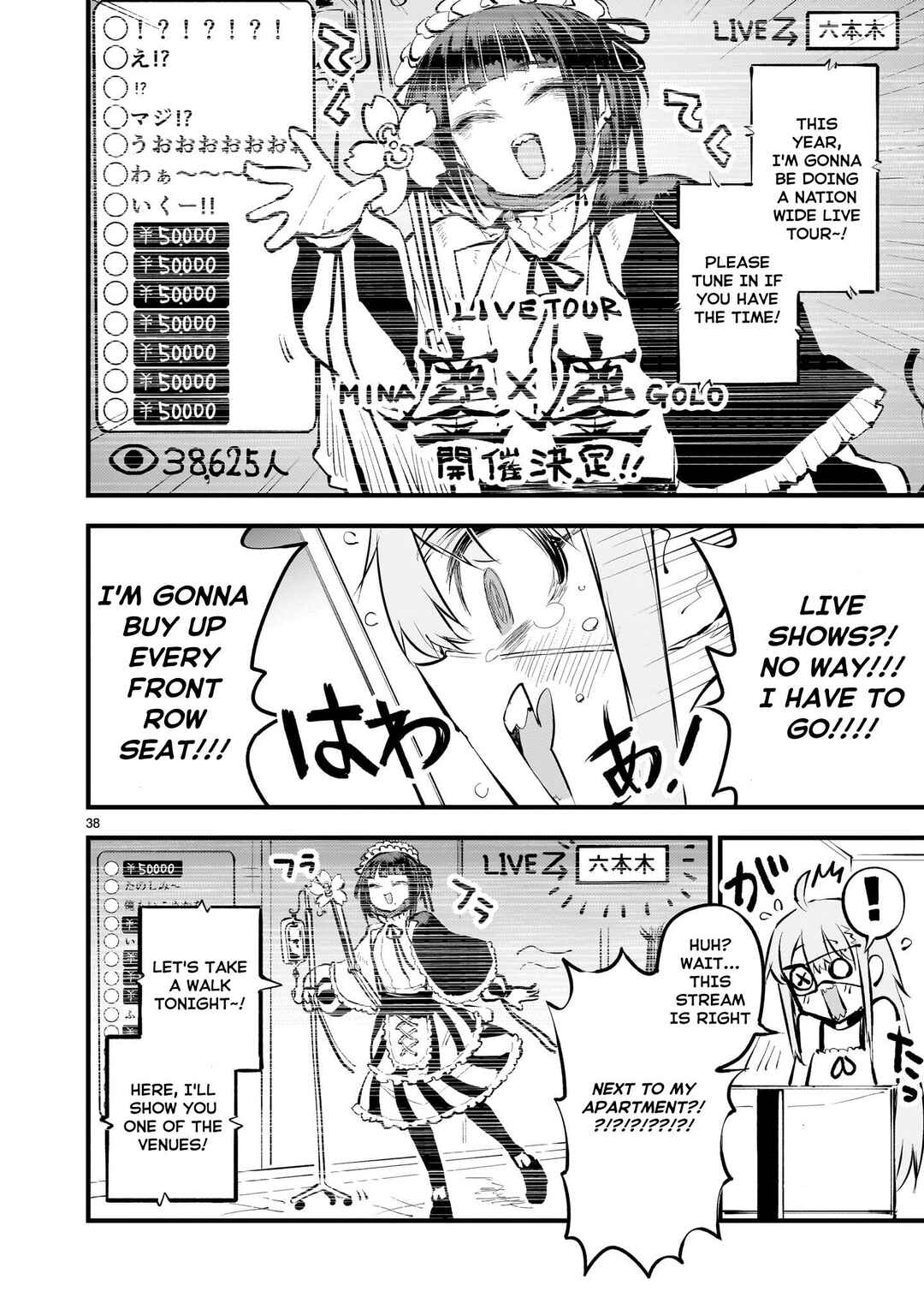 Streaming War Chapter 8 - Page 37