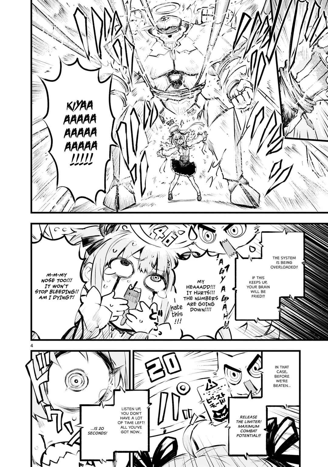 Streaming War Chapter 8 - Page 4