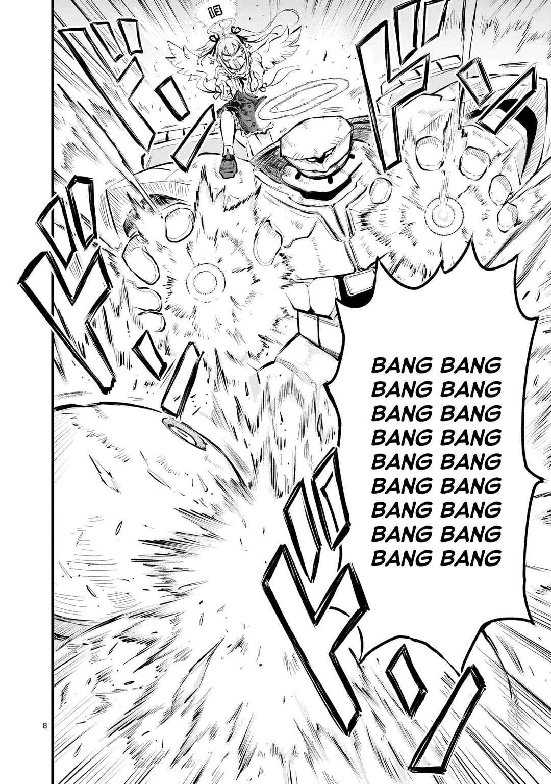 Streaming War Chapter 8 - Page 8