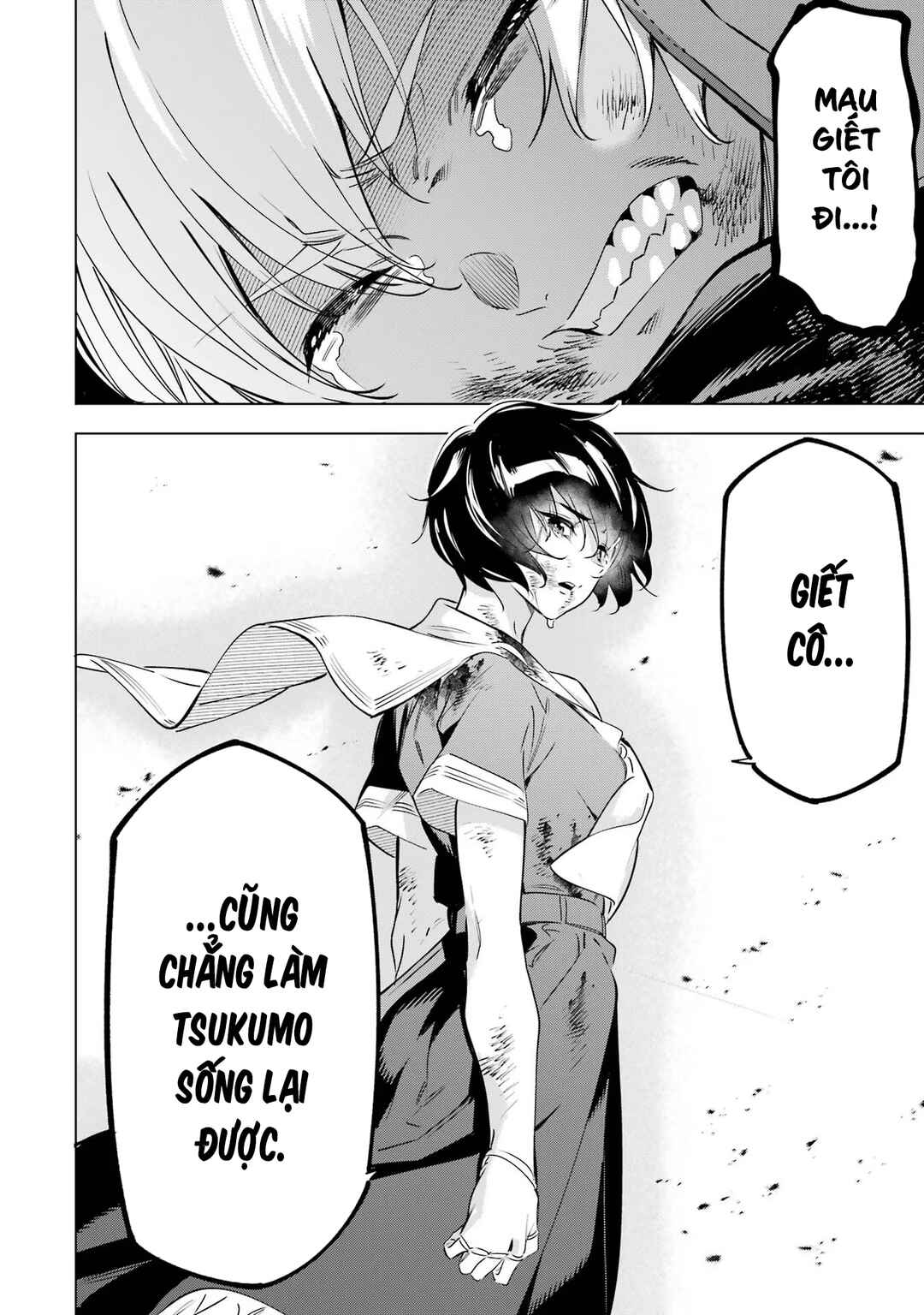 Kaijin Reijou Chapter 40 - Page 22