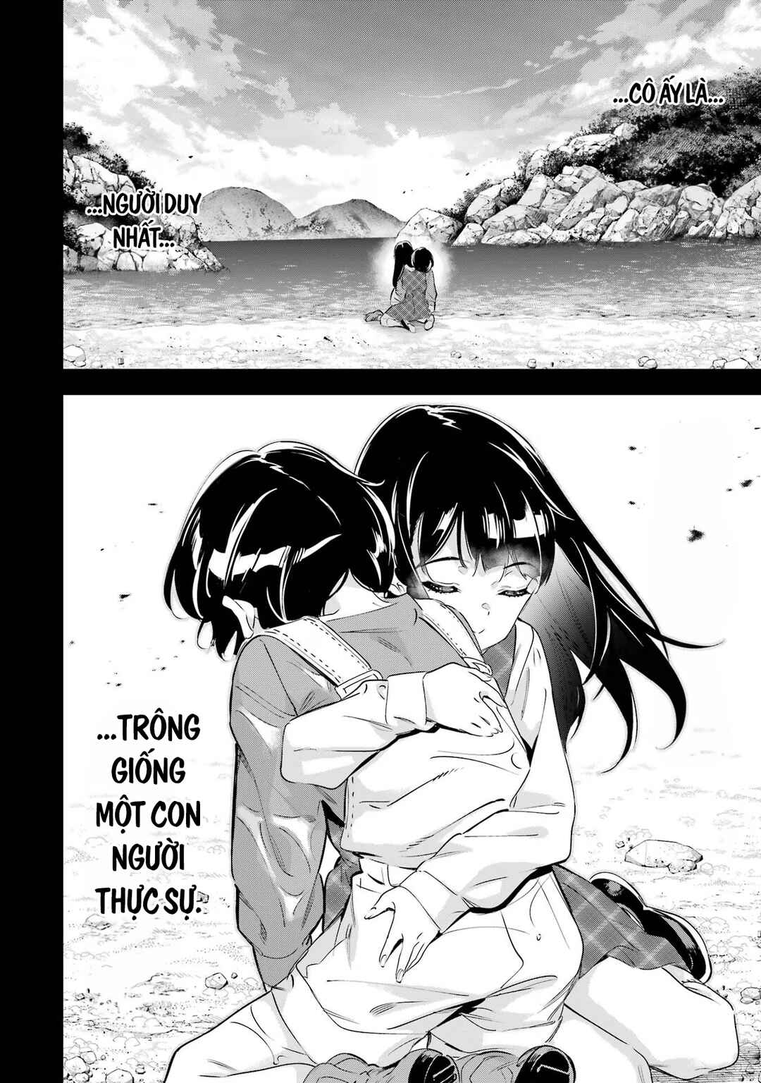 Kaijin Reijou Chapter 40 - Page 3