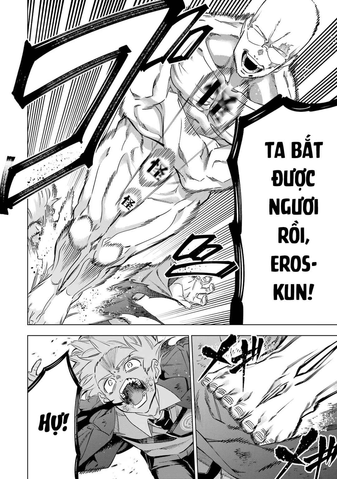 Kaijin Reijou Chapter 40 - Page 36
