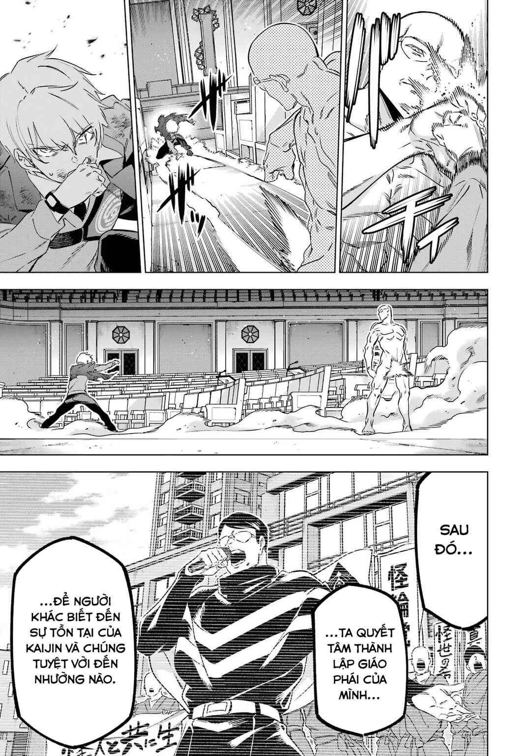 Kaijin Reijou Chapter 40 - Page 43