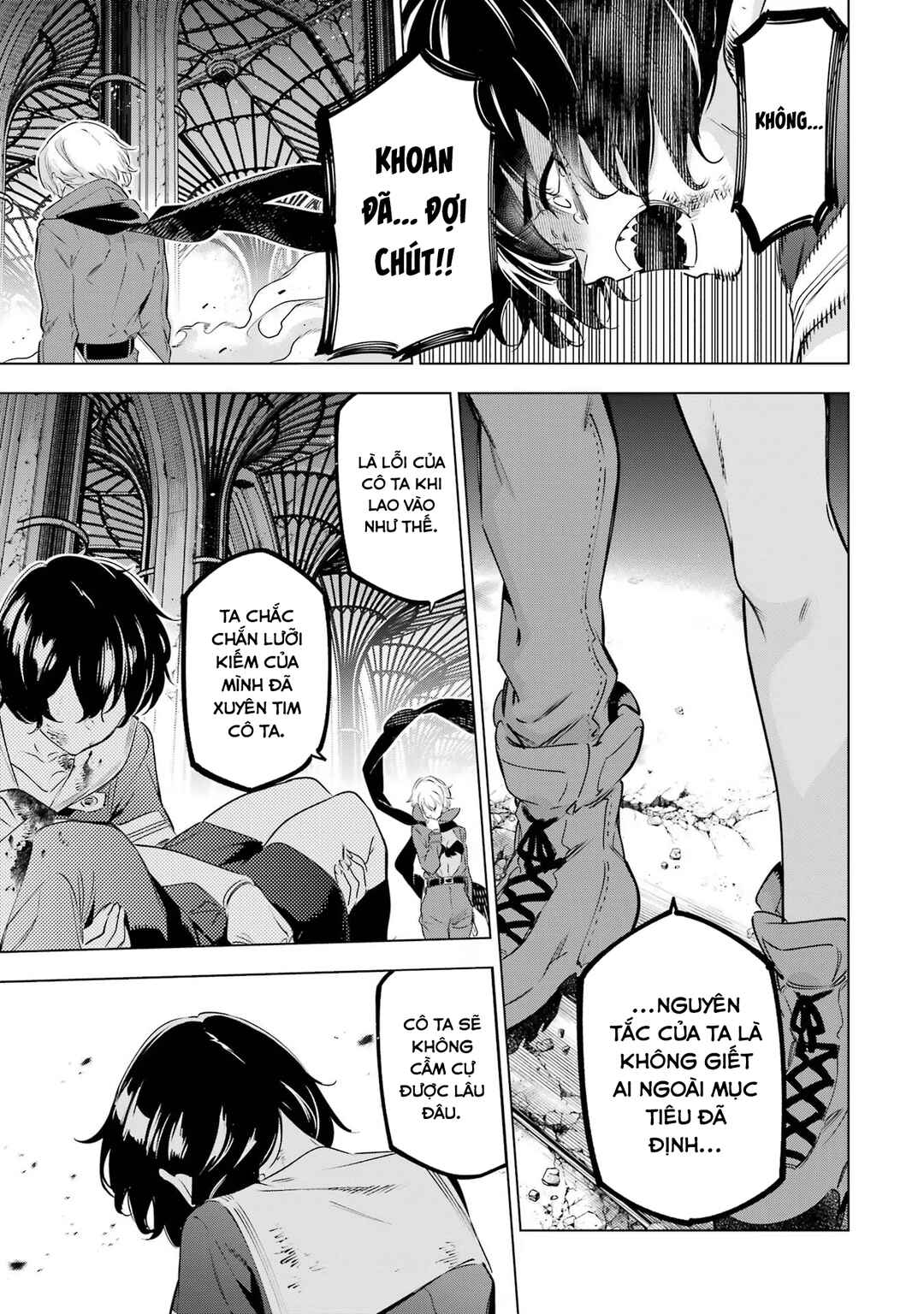 Kaijin Reijou Chapter 40 - Page 6