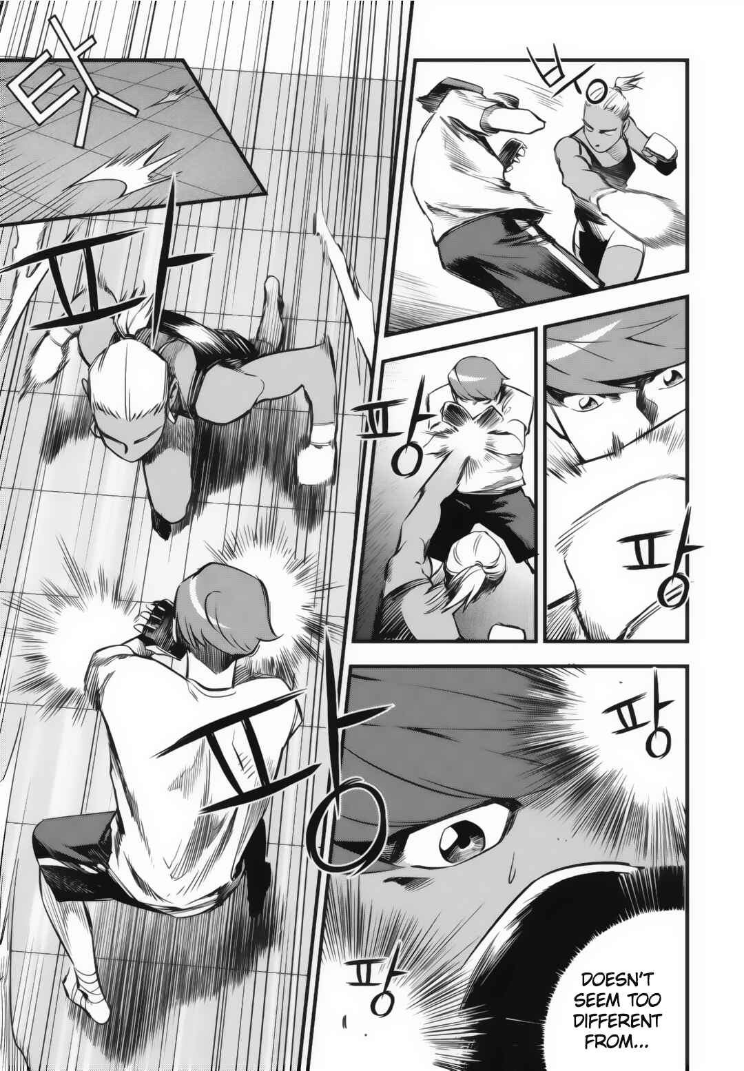 Fight Class 3 Chapter 5 - Page 21