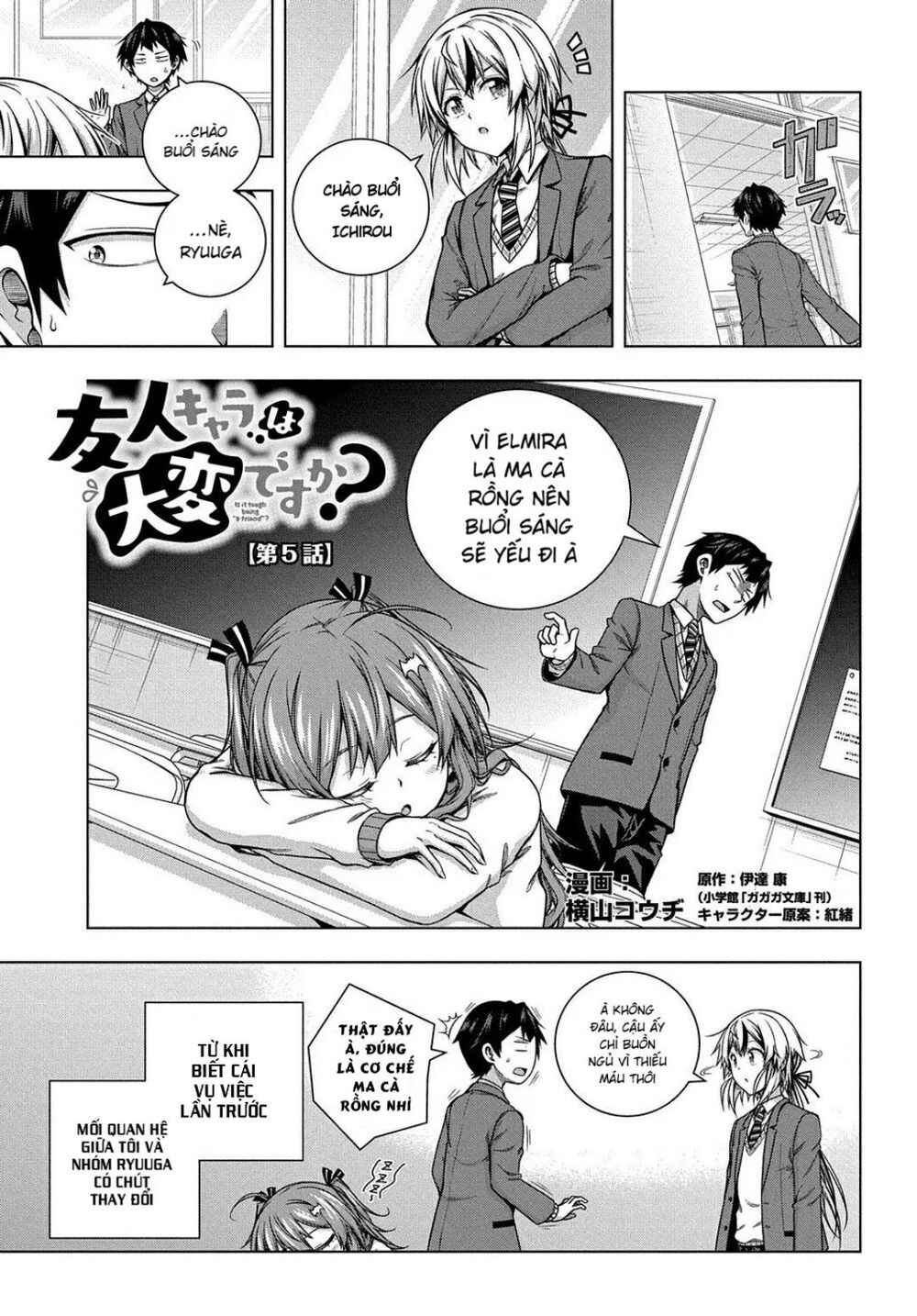 Yuujin Character wa Taihen desu ka? Chapter 5 - Page 2