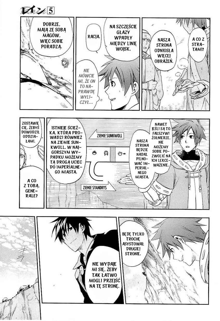 Rain Chapter 23 - Page 12