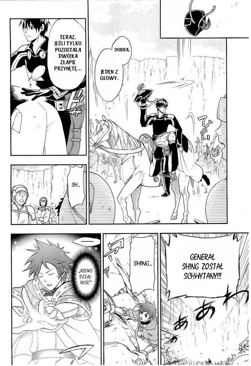 Rain Chapter 23 - Page 21