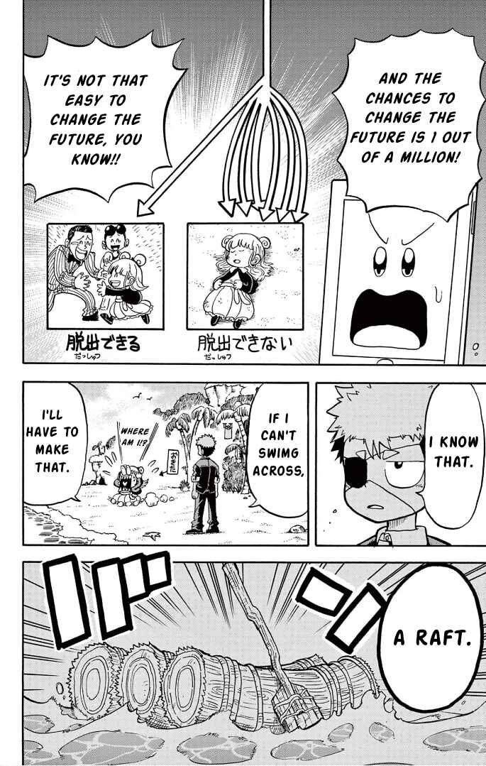 Unmei no Makimodoshi Chapter 2 - Page 19