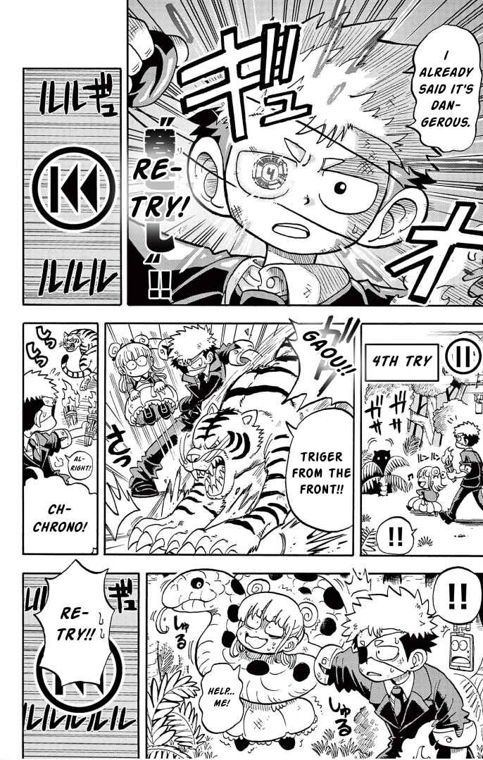 Unmei no Makimodoshi Chapter 2 - Page 23