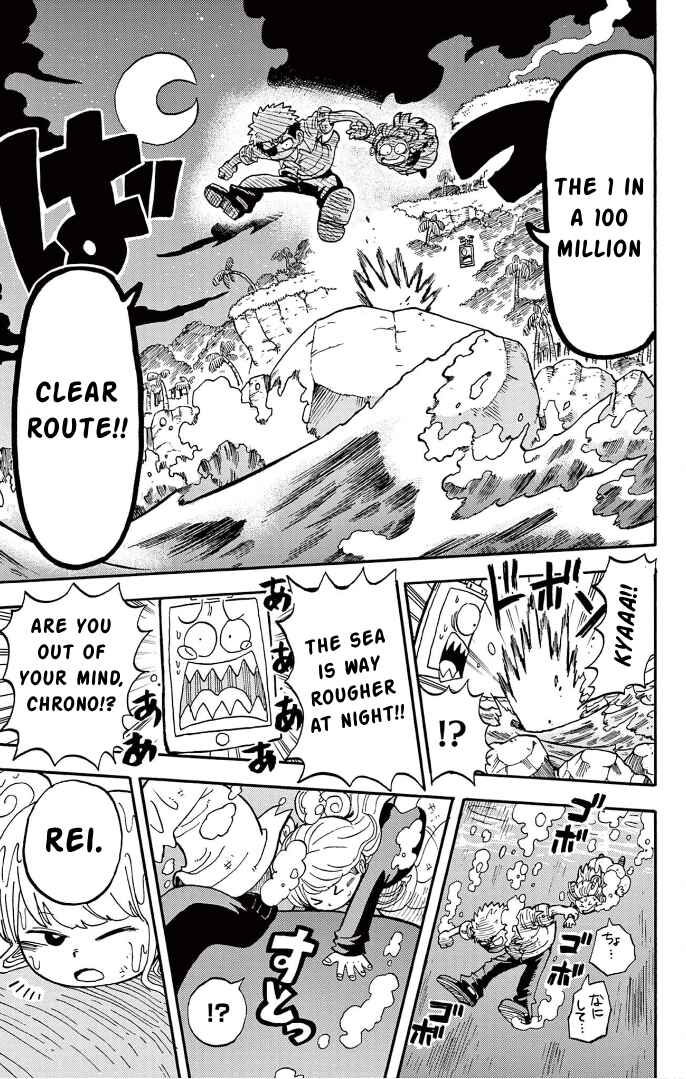 Unmei no Makimodoshi Chapter 2 - Page 44