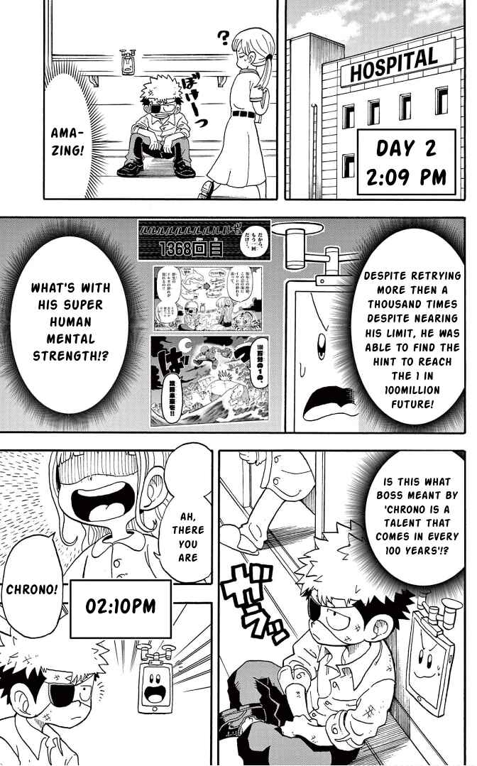 Unmei no Makimodoshi Chapter 2 - Page 49