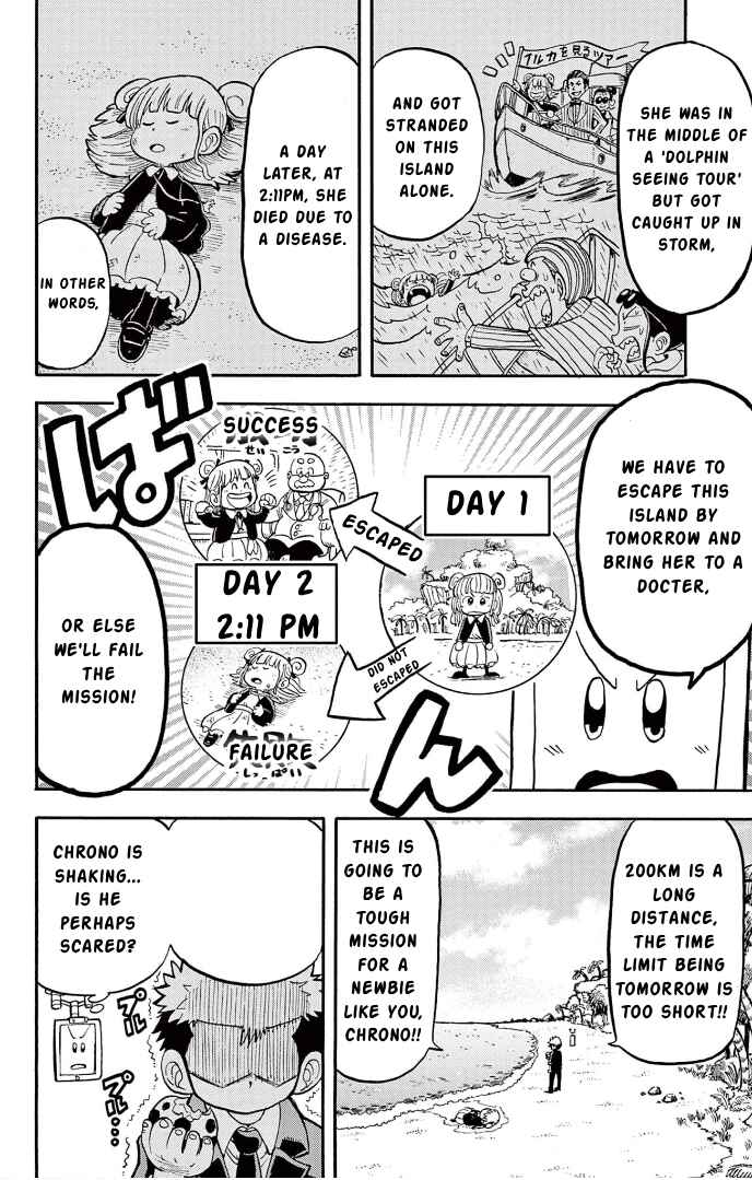 Unmei no Makimodoshi Chapter 2 - Page 9