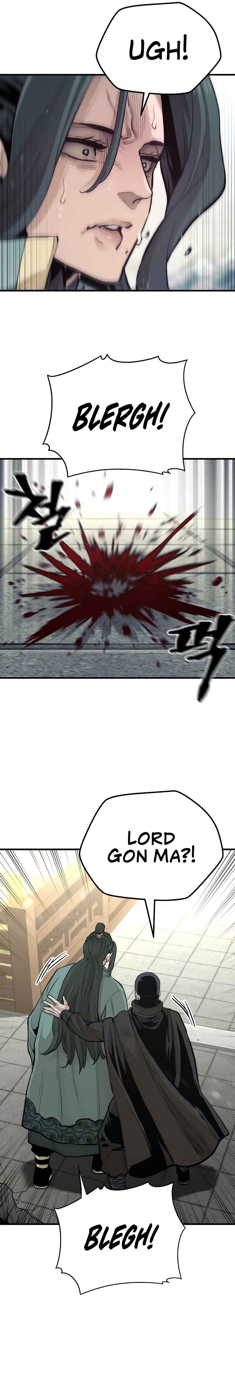 Murim RPG Simulation Chapter 112 - Page 16