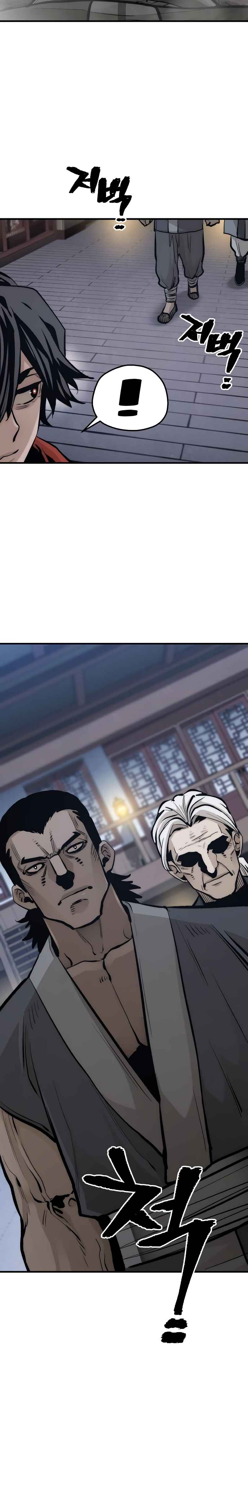 Murim RPG Simulation Chapter 112 - Page 54