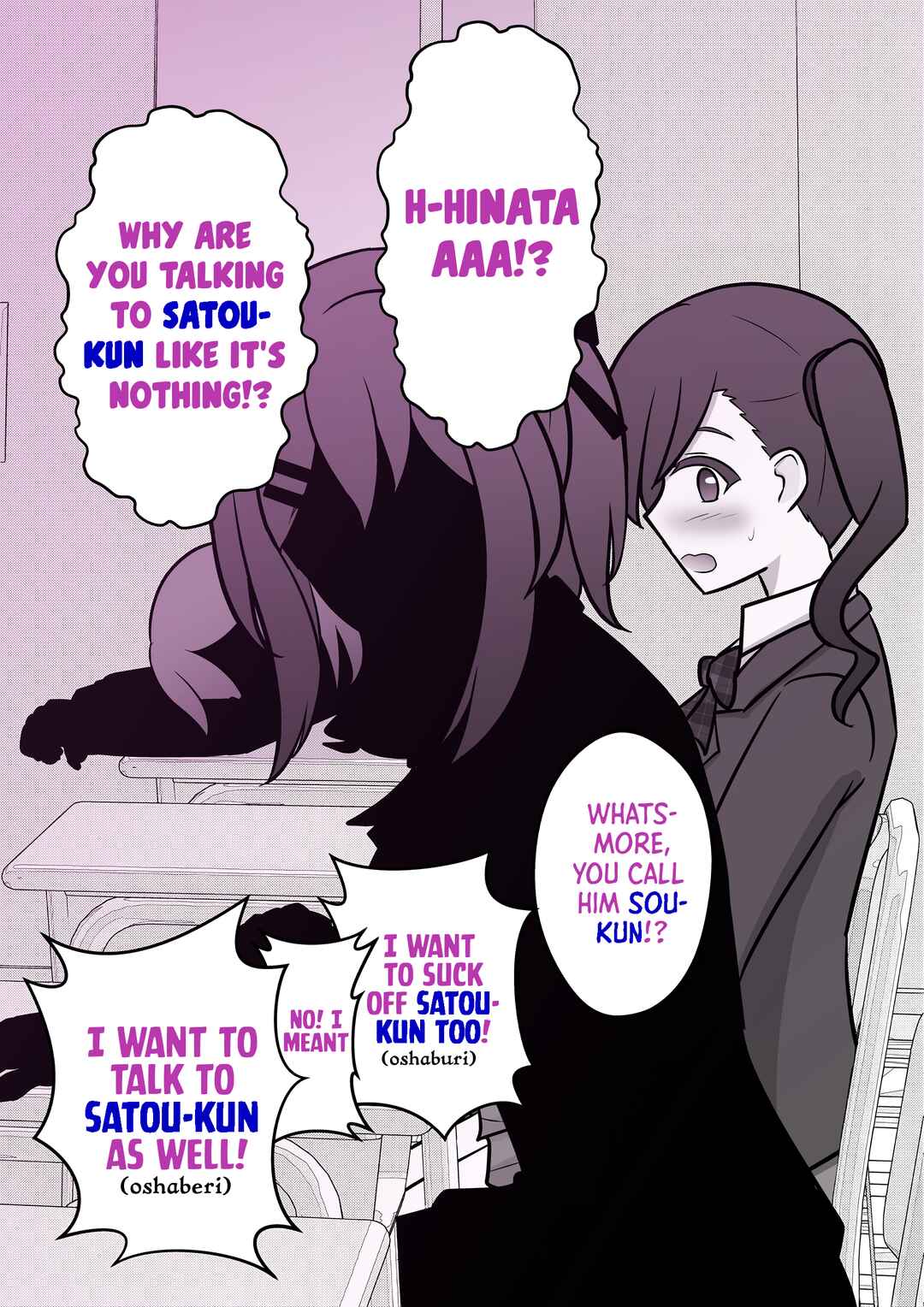Danjo-hi 1:39 no Heikou Sekai wa Omoi no Hoka Futsuu Chapter 56 - Page 4