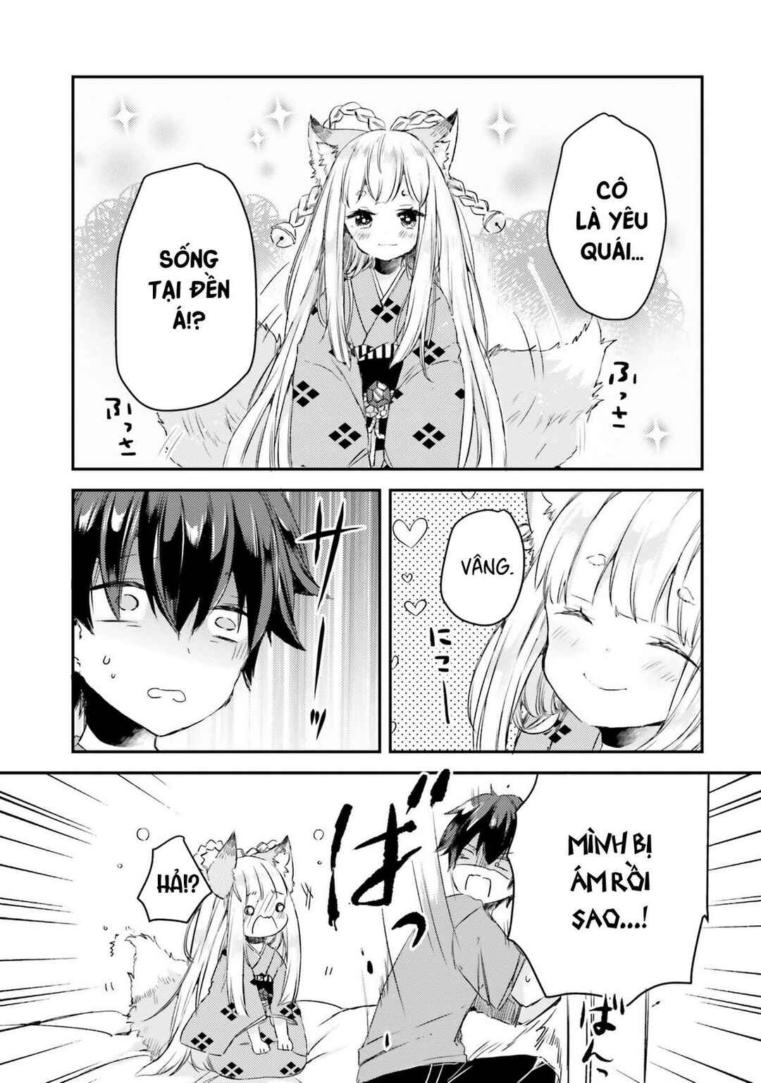 Tamamo no Koi Chapter 2 - Page 1