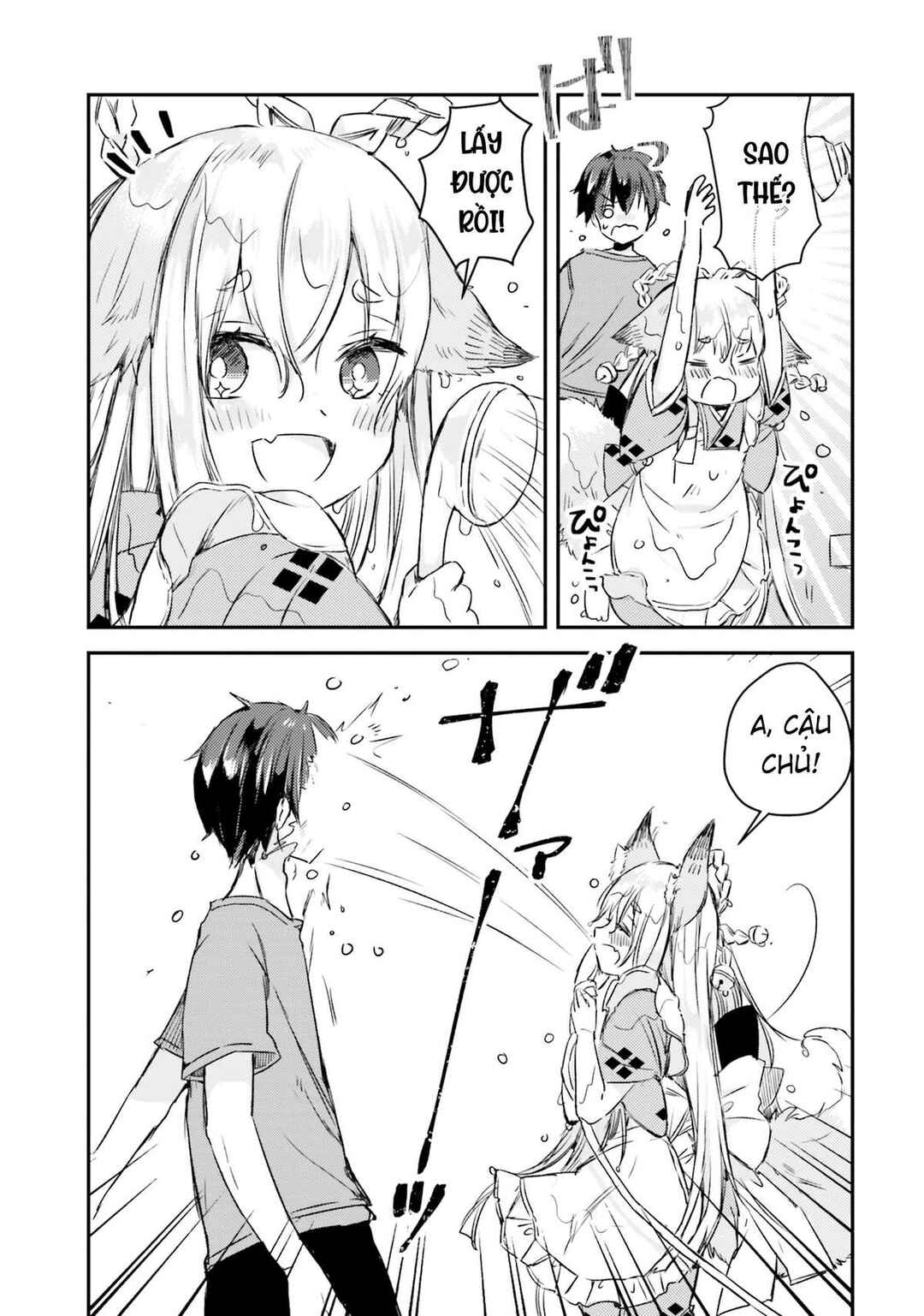 Tamamo no Koi Chapter 2 - Page 11