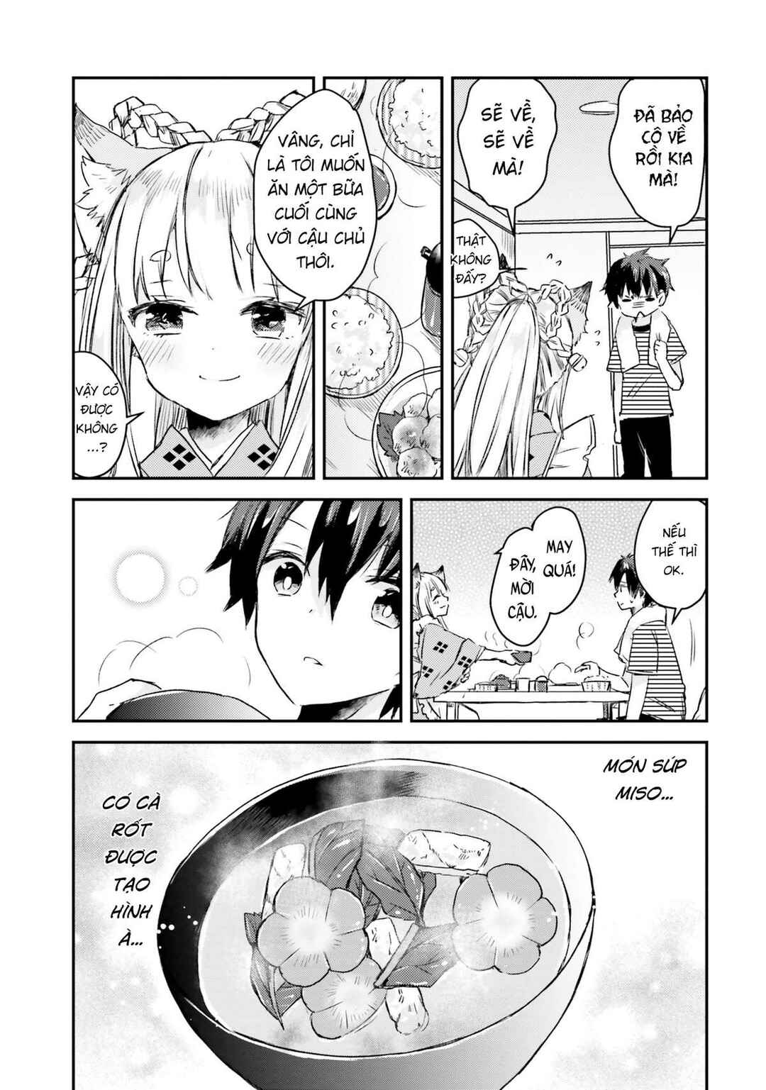 Tamamo no Koi Chapter 2 - Page 17