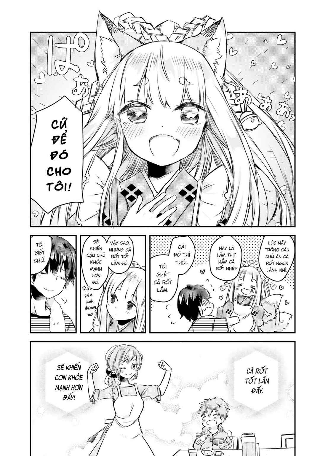 Tamamo no Koi Chapter 2 - Page 23