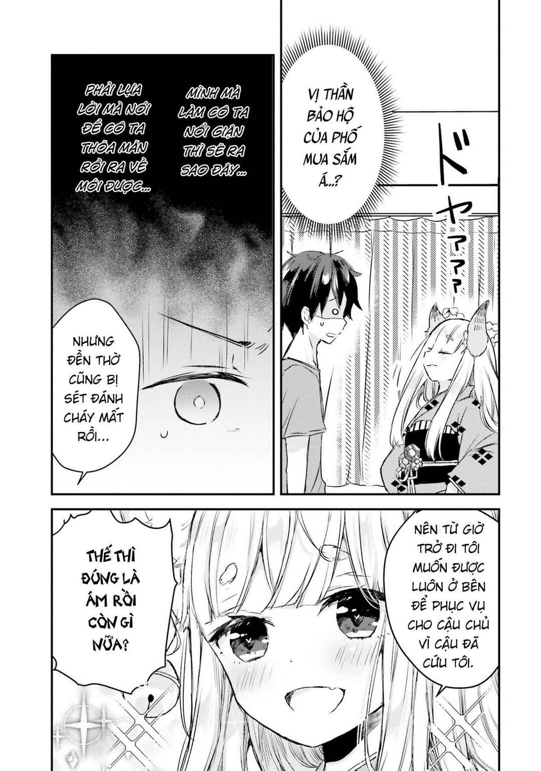 Tamamo no Koi Chapter 2 - Page 5