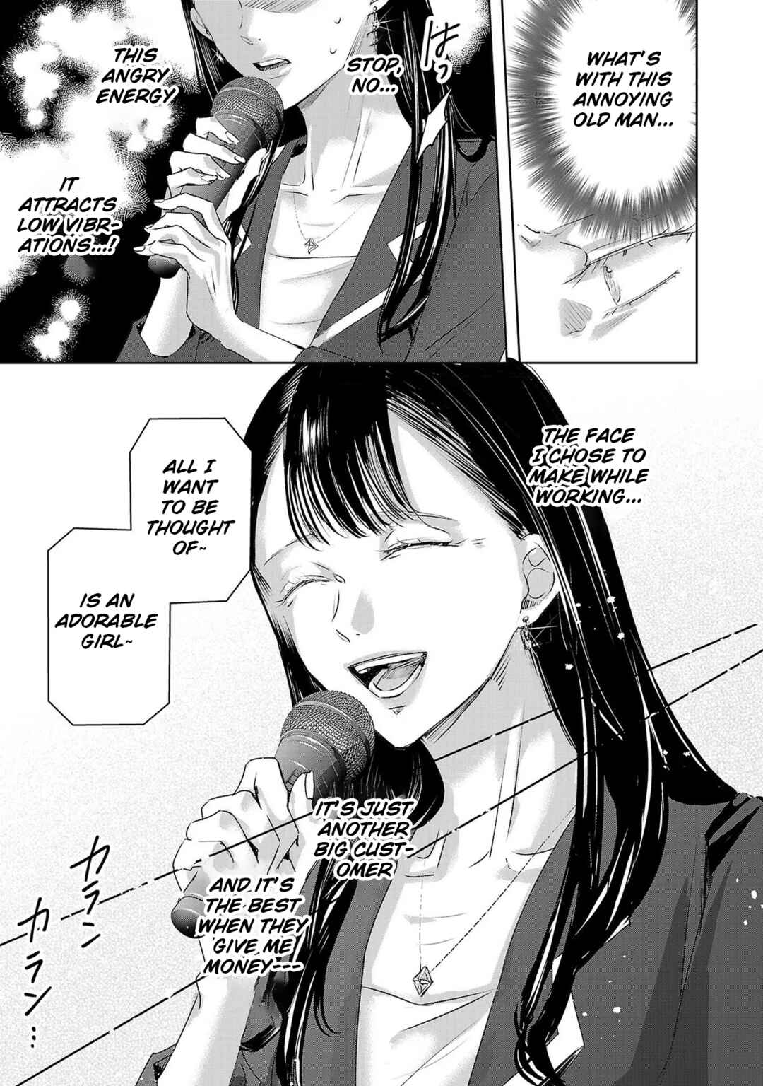 Ashita, Watashi wa Dareka no Kanojo Chapter 146 - Page 13