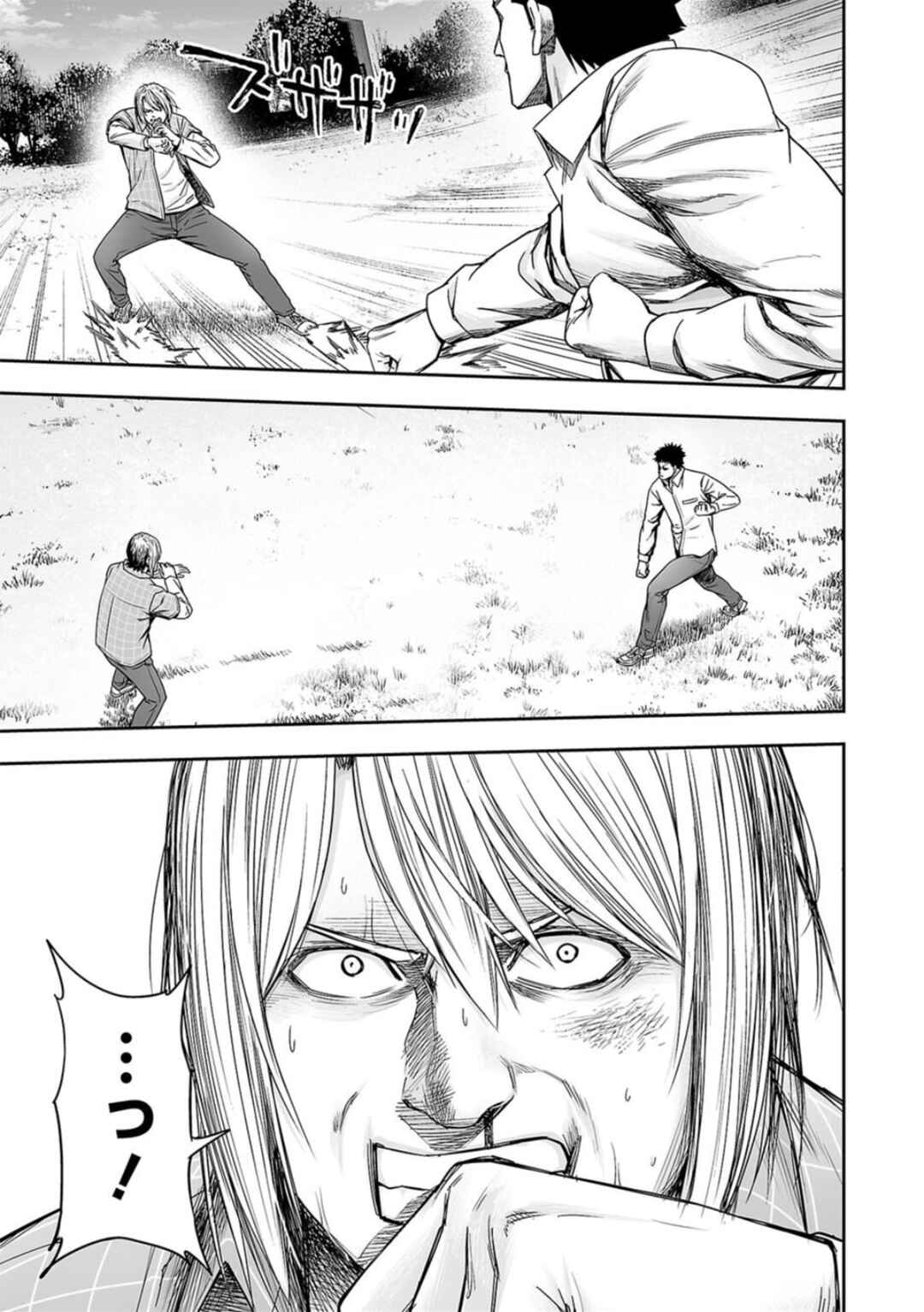 Tsuyoshi - Daremo Katenai, Aitsu ni wa Chapter 159 - Page 11