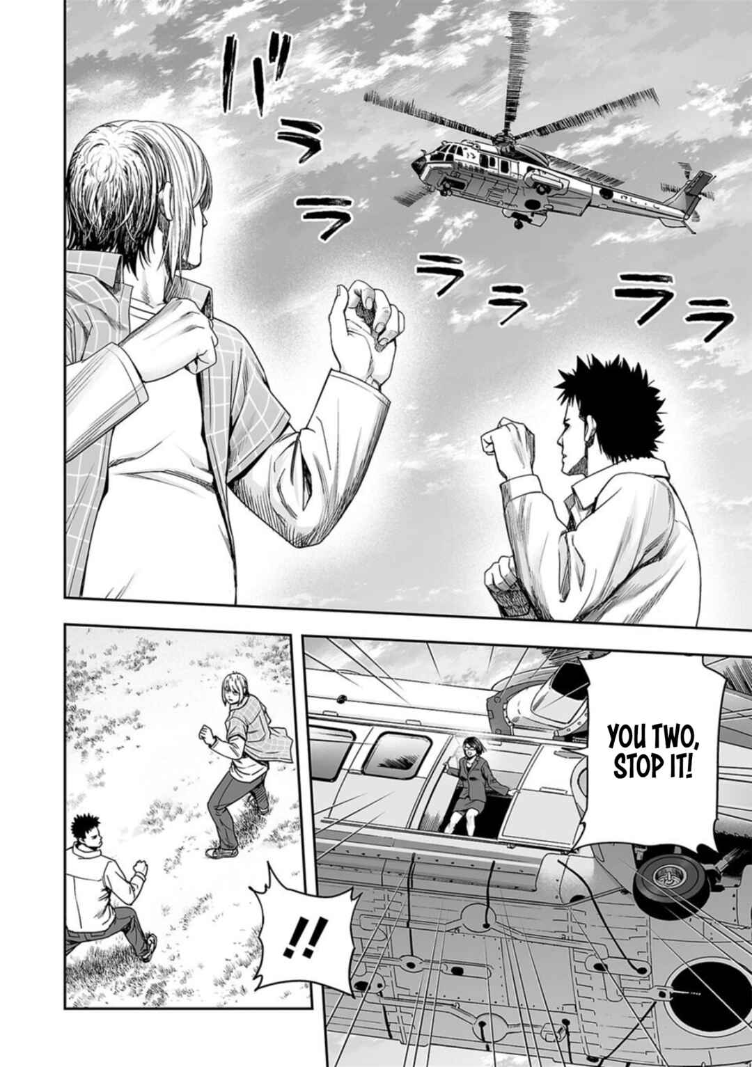 Tsuyoshi - Daremo Katenai, Aitsu ni wa Chapter 159 - Page 14