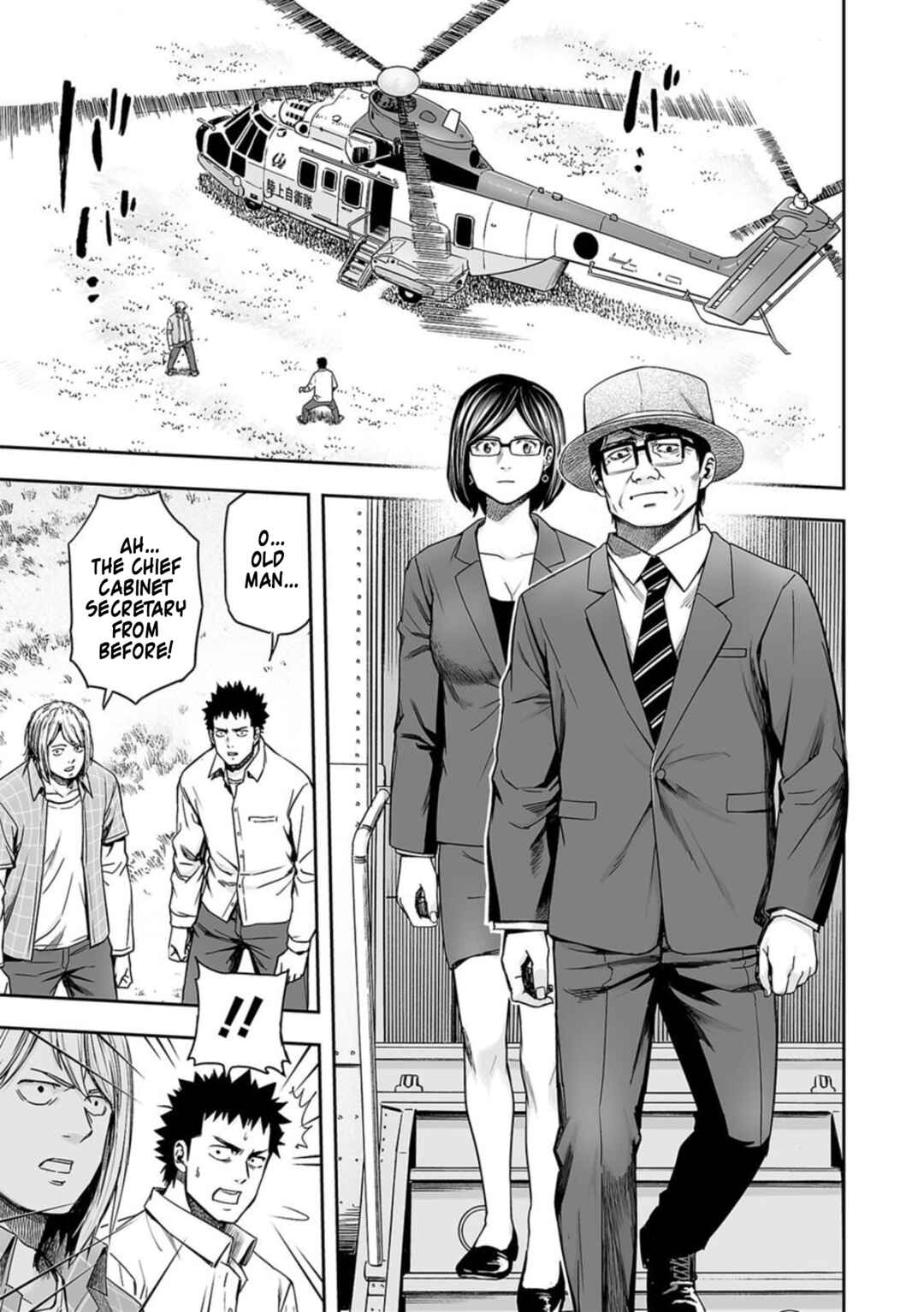Tsuyoshi - Daremo Katenai, Aitsu ni wa Chapter 159 - Page 15