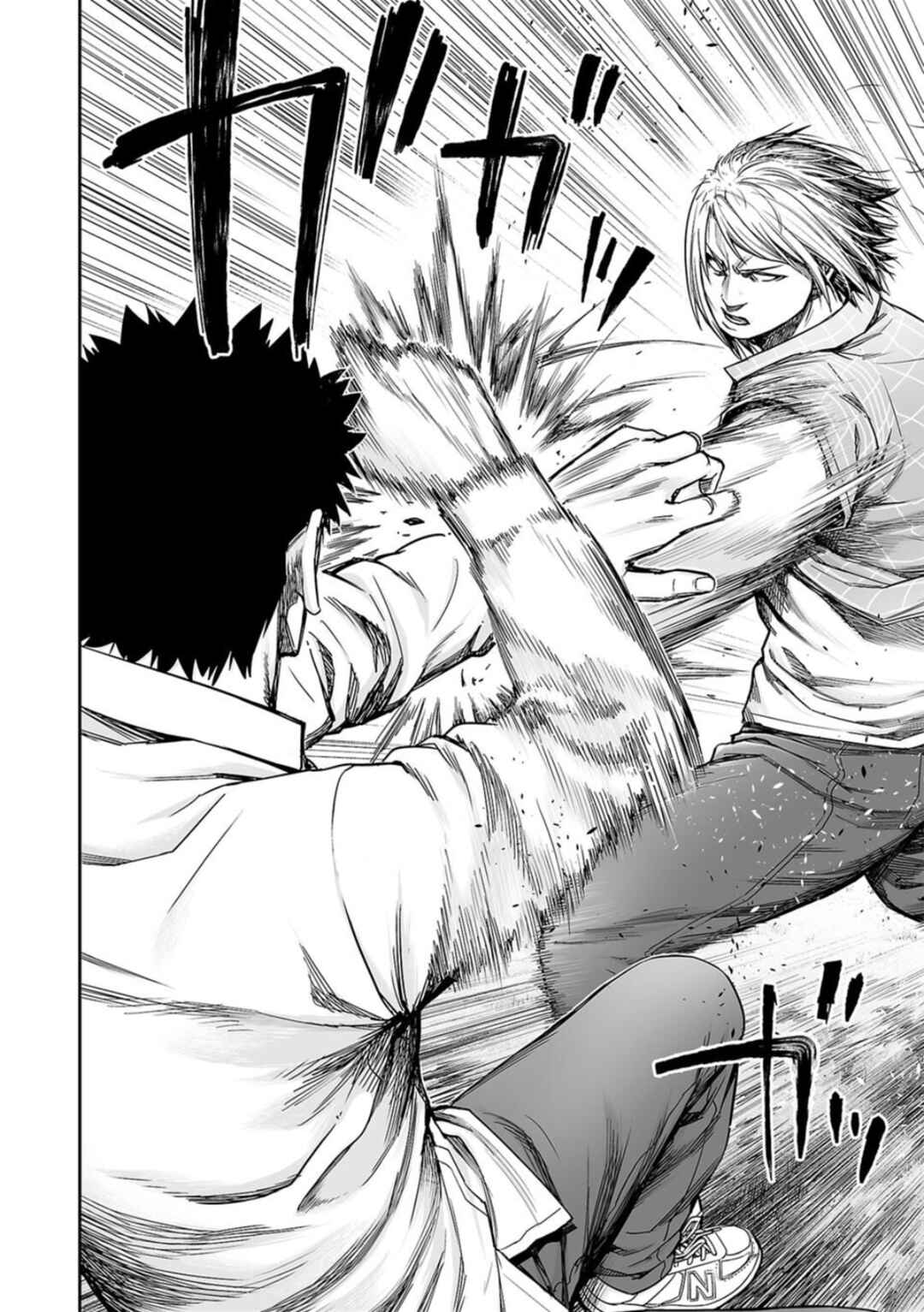 Tsuyoshi - Daremo Katenai, Aitsu ni wa Chapter 159 - Page 2
