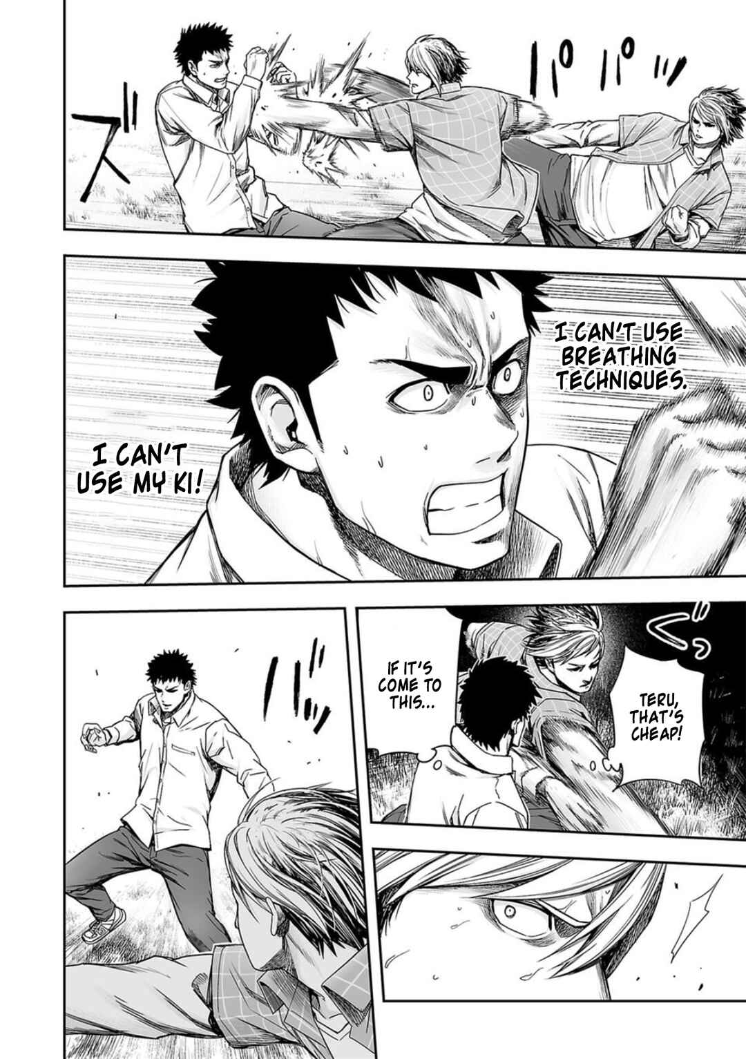 Tsuyoshi - Daremo Katenai, Aitsu ni wa Chapter 159 - Page 6