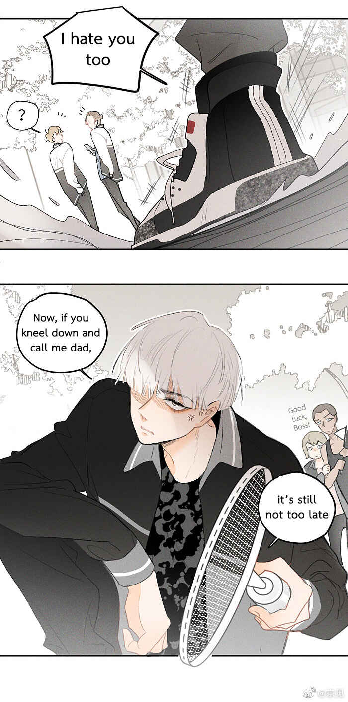Yán Yǒu Chapter 26 - Page 5