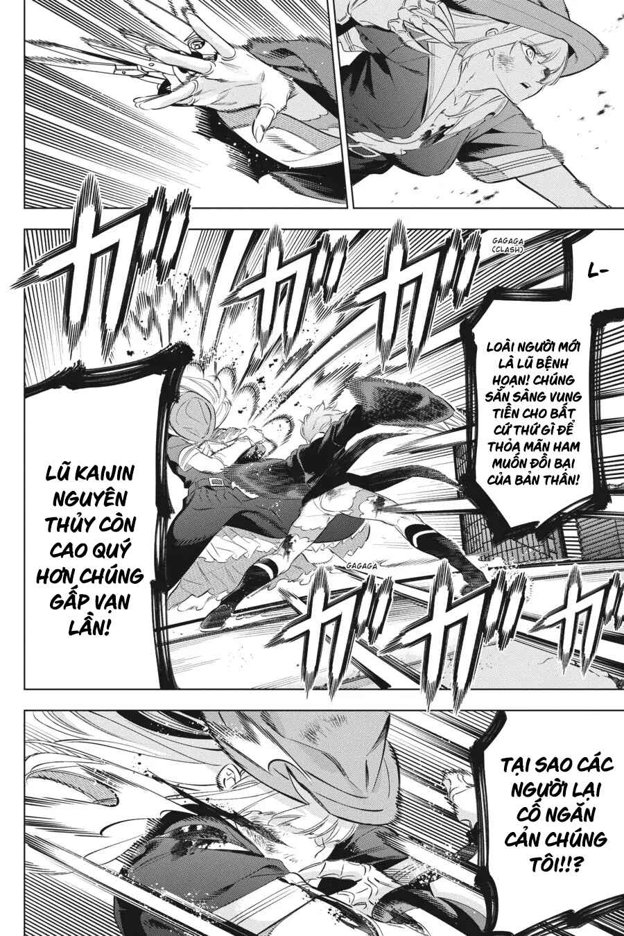 Kaijin Reijou Chapter 35 - Page 32