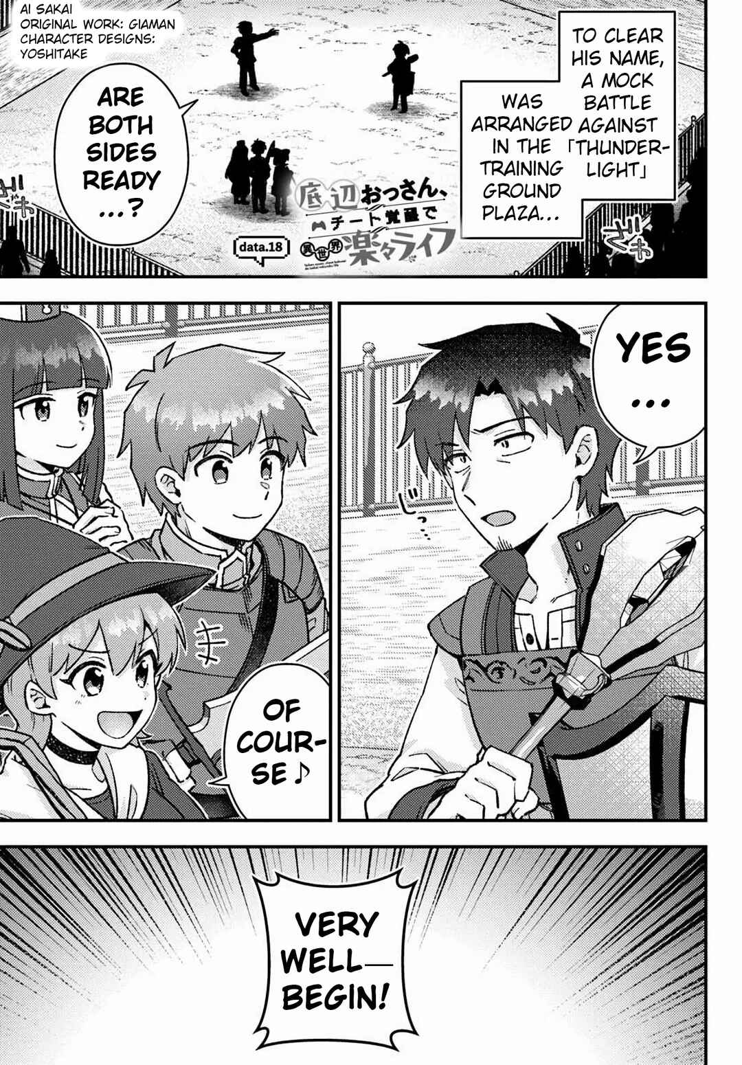 Teihen Ossan, Cheat Kokusei de Isekai Rakuraku Life Chapter 18 - Page 3