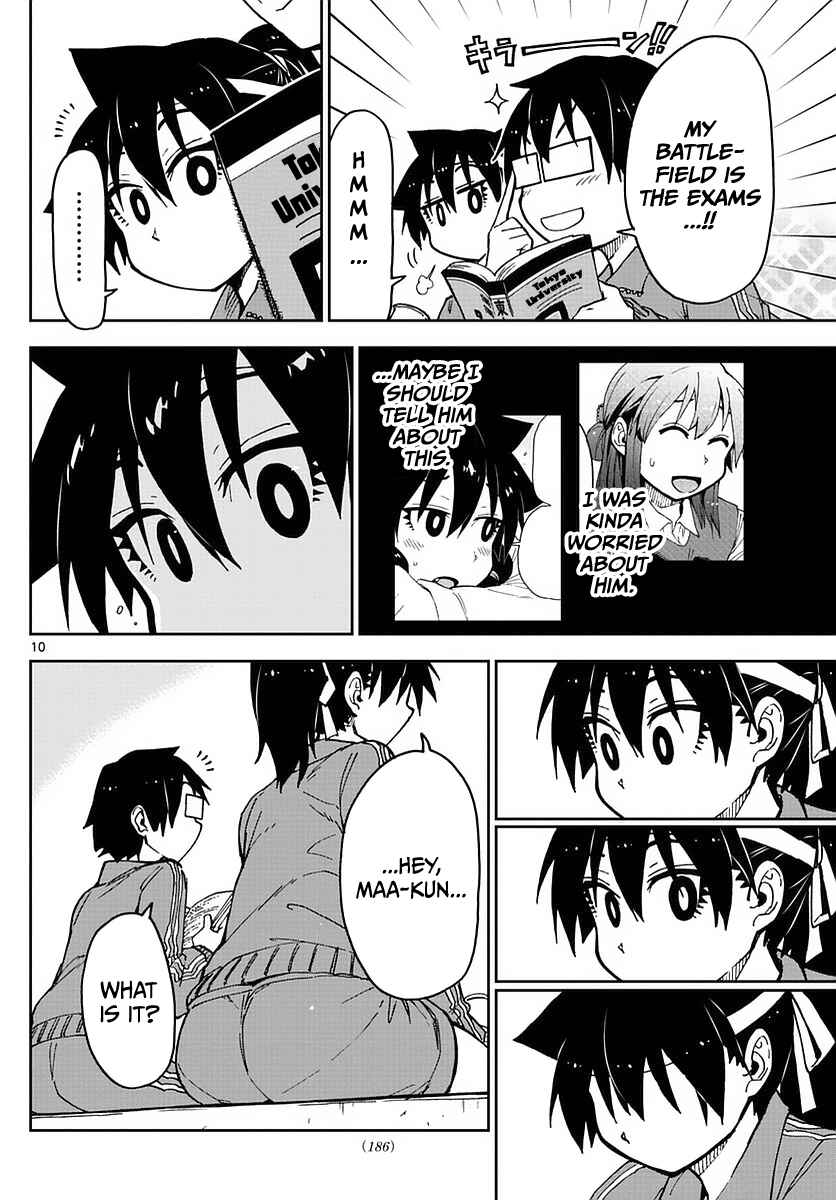 Amano Megumi wa Sukidarake! Chapter 63 - Page 10