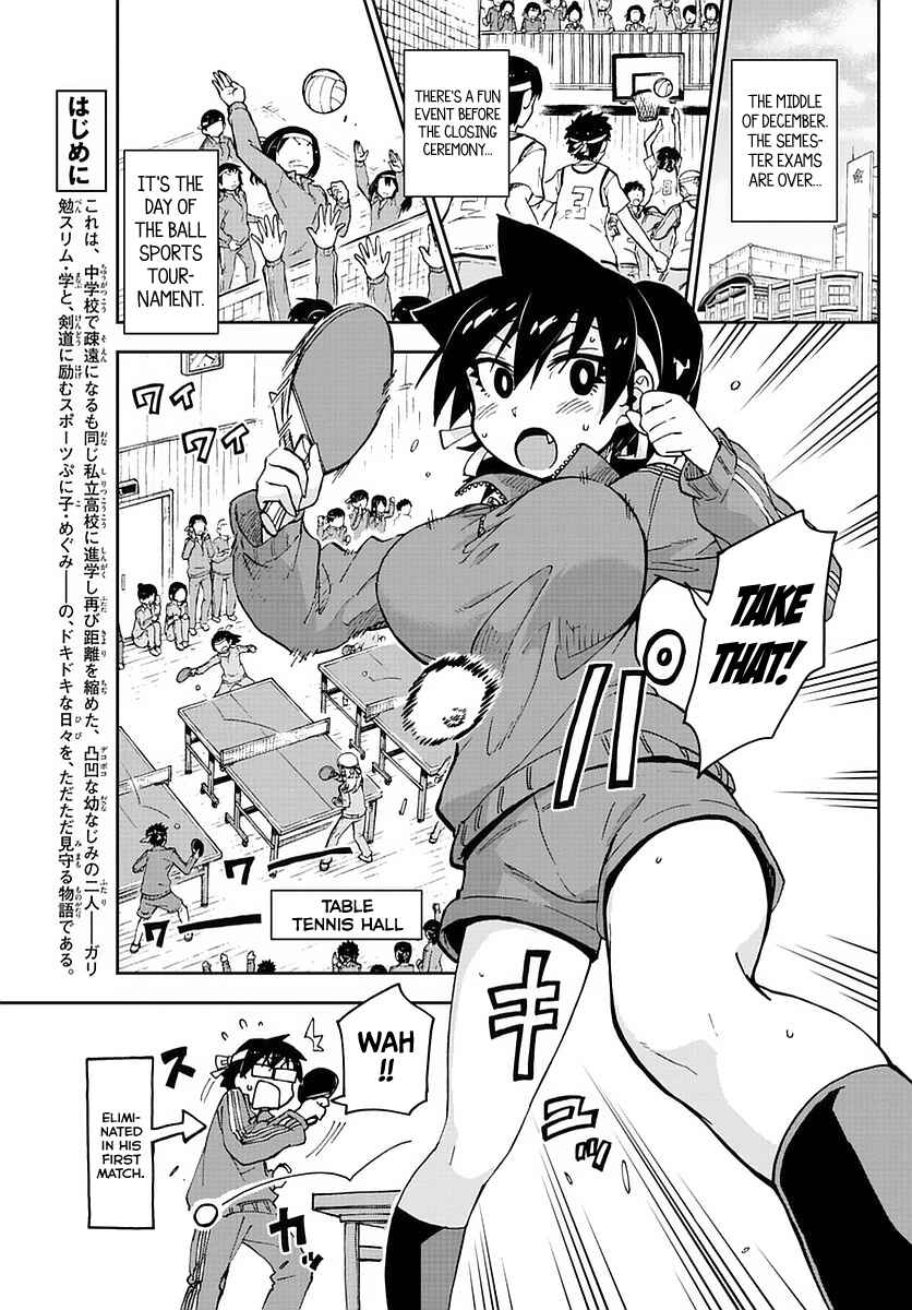 Amano Megumi wa Sukidarake! Chapter 63 - Page 3