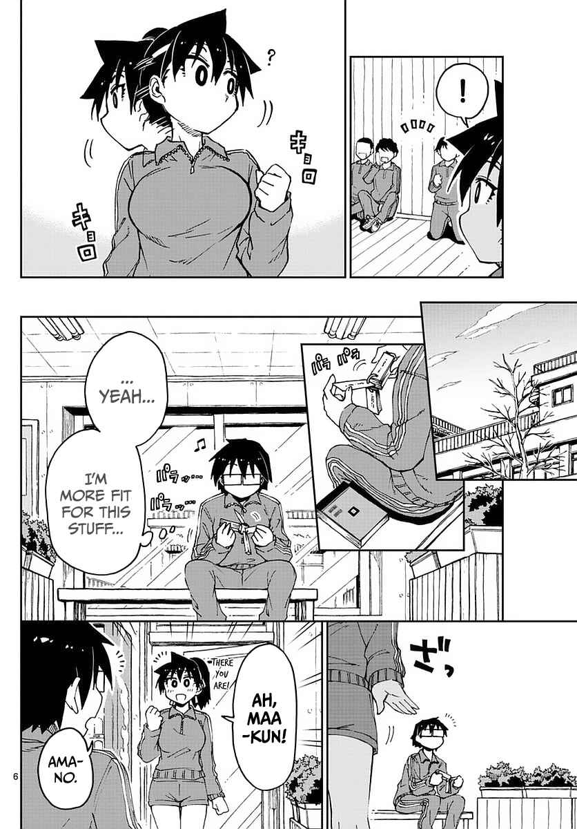 Amano Megumi wa Sukidarake! Chapter 63 - Page 6