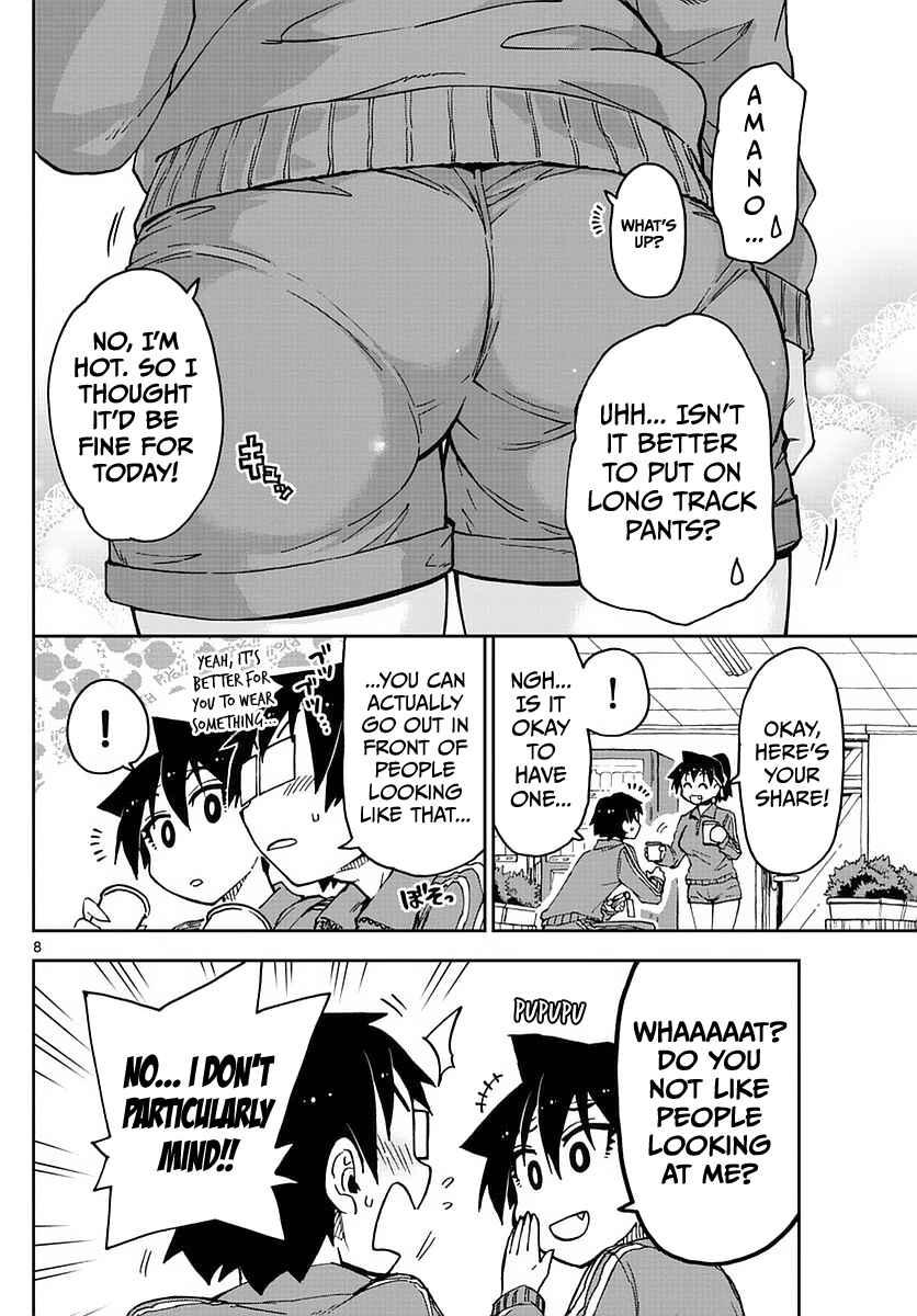 Amano Megumi wa Sukidarake! Chapter 63 - Page 8