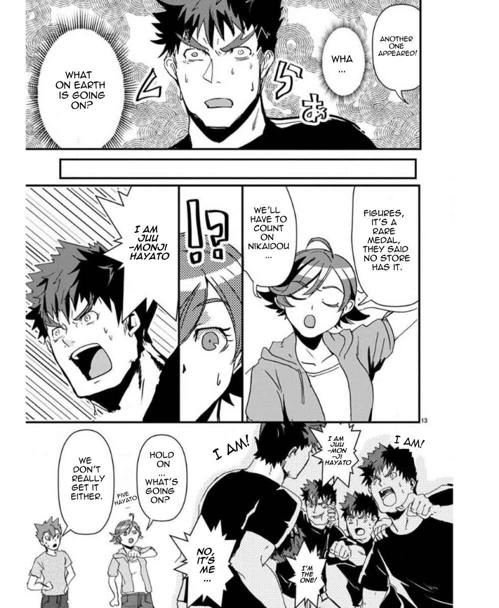 Ore to Hero to Mahou Shoujo Chapter 34 - Page 14