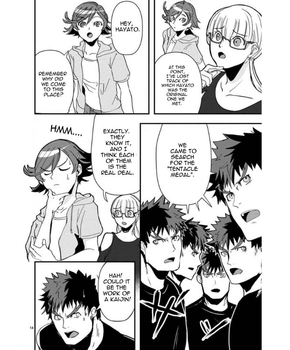Ore to Hero to Mahou Shoujo Chapter 34 - Page 15