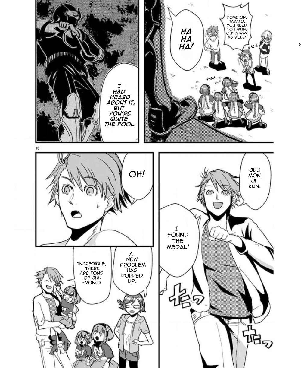 Ore to Hero to Mahou Shoujo Chapter 34 - Page 19